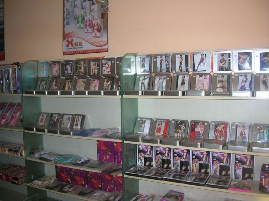 赤峰成人體驗(yàn)店電話地址查詢-第1張圖片