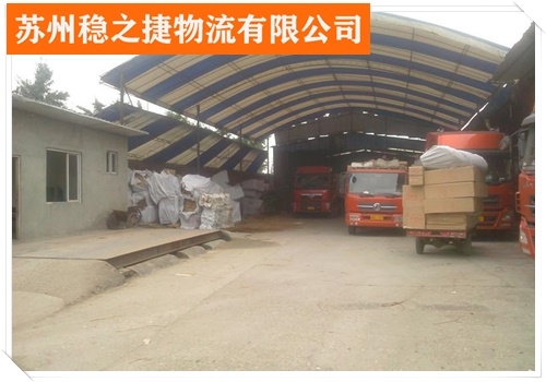 赤峰到長垣物流電話號碼-第1張圖片