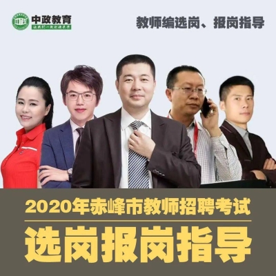 赤峰實體店直播招聘電話號碼-第1張圖片