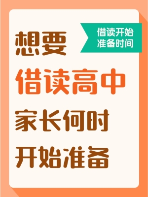 赤峰高考學(xué)籍管理電話號碼-第1張圖片
