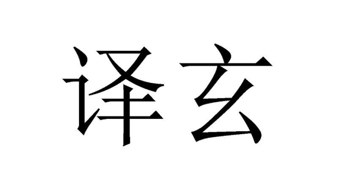 赤峰專利申請電話號碼查詢-第1張圖片