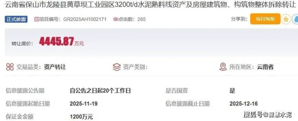 赤峰有賣海螺水泥嗎電話號碼-第1張圖片