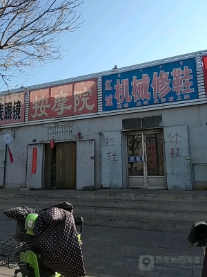 赤峰市街道辦事處所有電話-第1張圖片