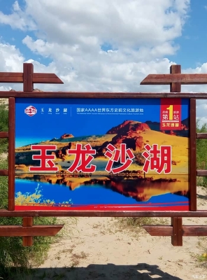 河北到赤峰路況查詢電話是多少-第1張圖片