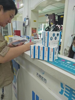 赤峰源康藥店各門店電話號碼-第1張圖片