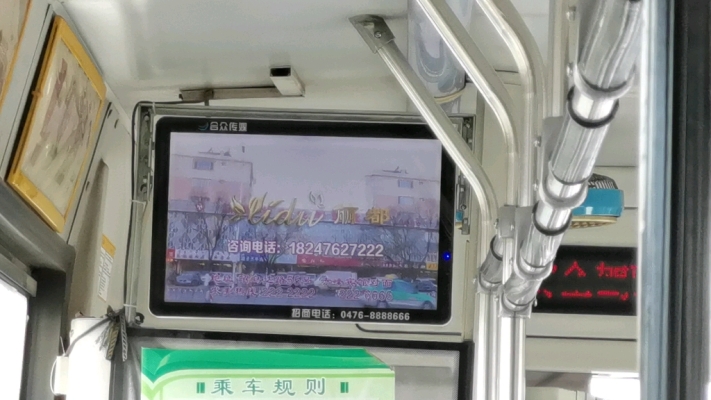 赤峰公交車總公司電話號(hào)碼-第1張圖片