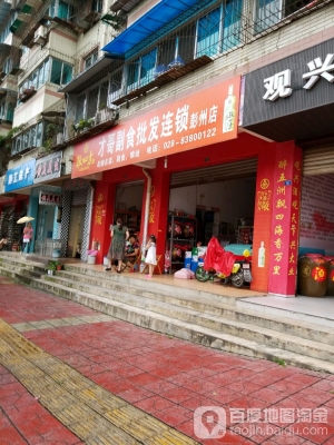 赤峰市副食批發(fā)電話號(hào)碼-第1張圖片