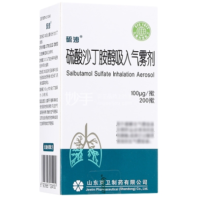 赤峰市銷售硫酸的電話號(hào)碼-第1張圖片