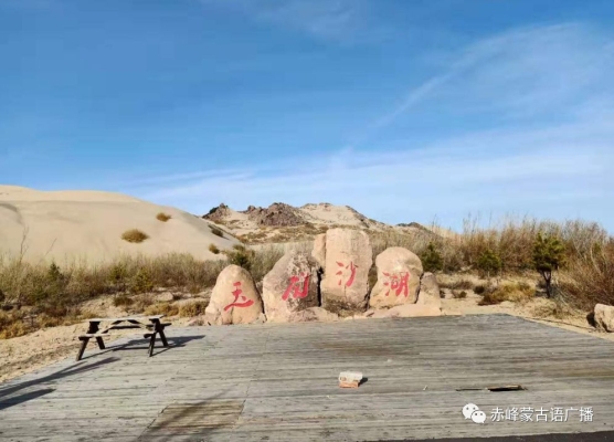 赤峰翁旗民政局電話號碼-第1張圖片