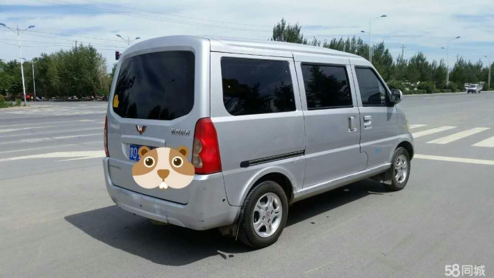 赤峰五菱售后電話號(hào)碼查詢(xún)-第1張圖片