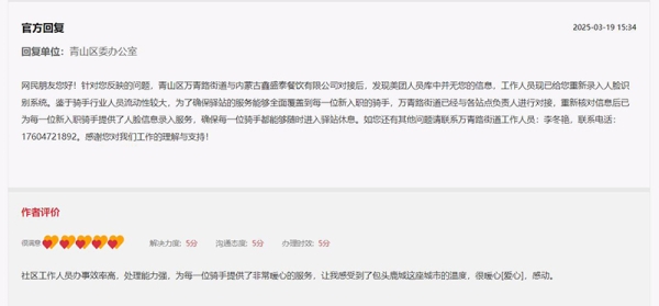 赤峰紅山驛站電話號(hào)碼多少-第1張圖片