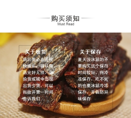 赤峰牛肉團購電話多少號-第1張圖片