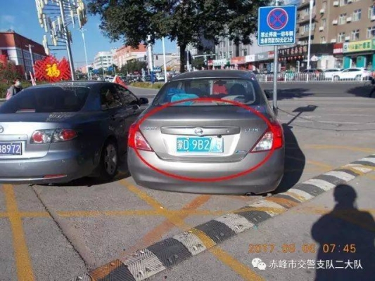 赤峰交通官網(wǎng)查詢系統(tǒng)電話號碼-第1張圖片