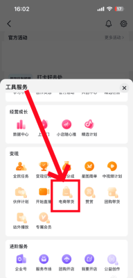 赤峰櫥窗帶貨電話地址在哪里-第1張圖片