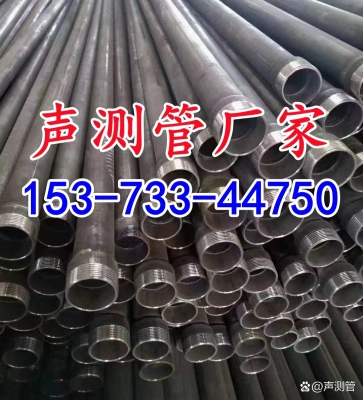 赤峰注漿鋼管生產(chǎn)商電話號碼-第1張圖片