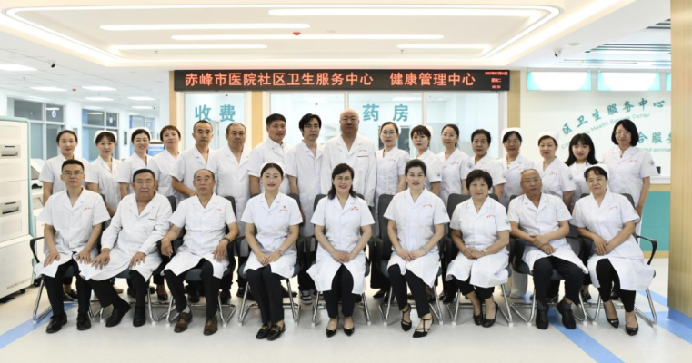 赤峰中專體檢報告查詢電話號碼-第1張圖片