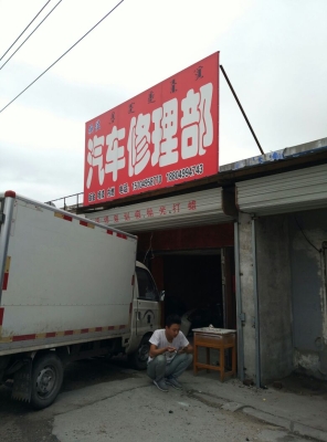 赤峰星光明珠小區(qū)地址電話號(hào)碼-第1張圖片