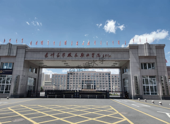 赤峰衣職學(xué)校官網(wǎng)電話號(hào)碼-第1張圖片