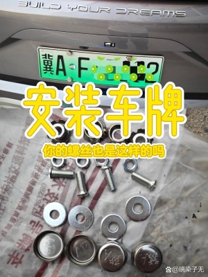 赤峰車(chē)牌安裝電話號(hào)碼查詢(xún)系統(tǒng)-第1張圖片