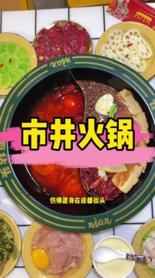 赤峰音樂火鍋店電話地址查詢-第1張圖片