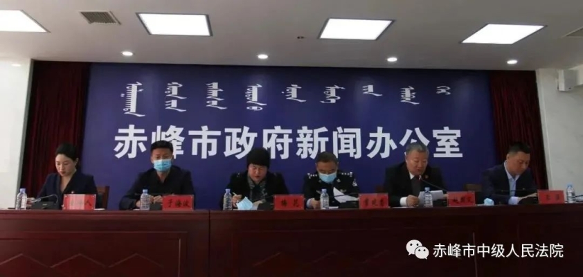 赤峰政務(wù)投訴電話號碼查詢是多少-第1張圖片