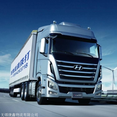 呂梁跑到赤峰物流專線電話號(hào)碼-第1張圖片