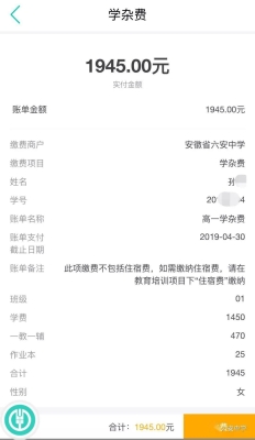 赤峰市農(nóng)行網(wǎng)點電話查詢號碼-第1張圖片