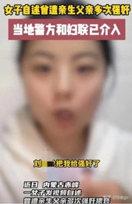 赤峰未成年舉報電話是多少-第1張圖片