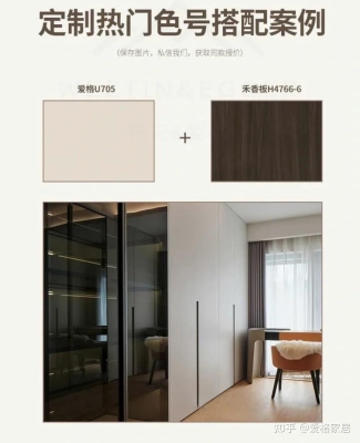 赤峰愛格墻板銷售電話地址查詢-第1張圖片