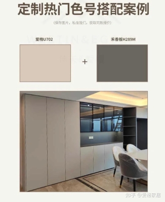 赤峰愛格墻板售后電話地址查詢-第1張圖片