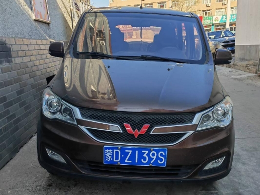 赤峰五菱專(zhuān)修店地址電話號(hào)碼-第1張圖片