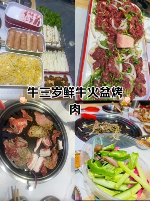 赤峰市烤牛烤肉電話號(hào)碼-第1張圖片