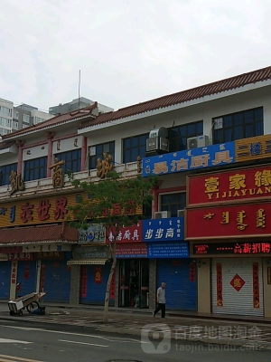 赤峰蒙遠(yuǎn)建材廠電話號碼-第1張圖片