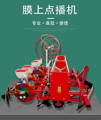 赤峰播種機租賃電話地址查詢-第1張圖片