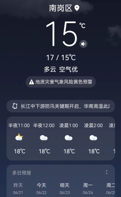 赤峰體溫計廠電話地址查詢-第1張圖片