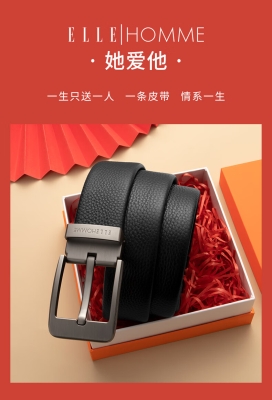 赤峰奢飾品腰帶修復(fù)電話號碼-第1張圖片