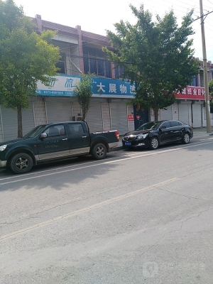 長垣赤峰物流電話多少號-第1張圖片