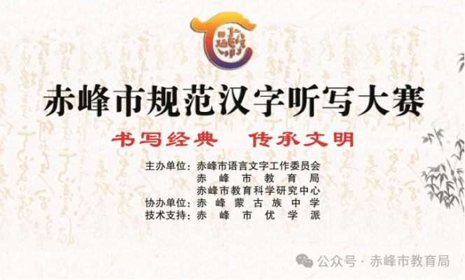 赤峰互聯(lián)網(wǎng)推廣代理電話號碼-第1張圖片