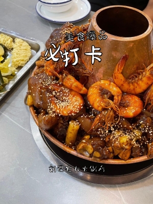 赤峰火鍋雞團餐套購電話號碼-第1張圖片