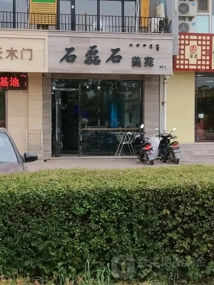 赤峰敖漢倉儲(chǔ)超市電話號(hào)碼-第1張圖片