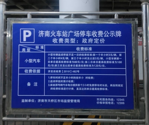 赤峰新惠鎮(zhèn)充電樁電話號(hào)碼-第1張圖片