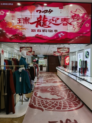 赤峰艾克百貨電話號碼-第1張圖片