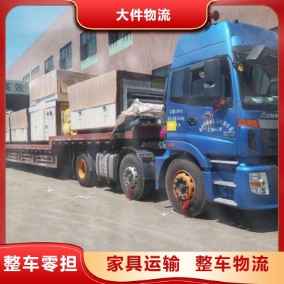 赤峰到凌海物流專線電話號碼-第1張圖片