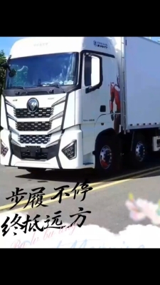 赤峰出租廂貨車電話號(hào)碼是多少-第1張圖片