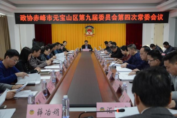 赤峰政協(xié)期刊官網(wǎng)電話號碼-第1張圖片