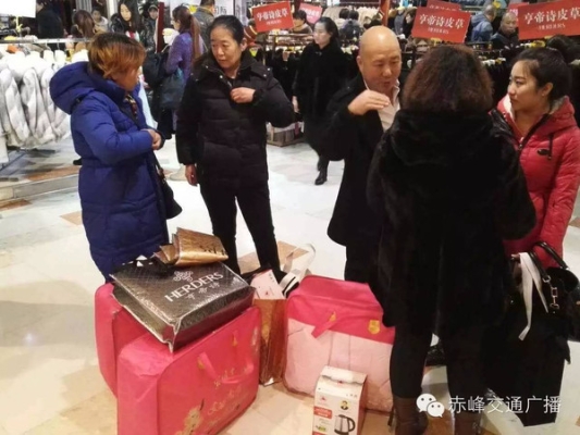 赤峰寶寶皮草專賣店電話號(hào)碼-第1張圖片