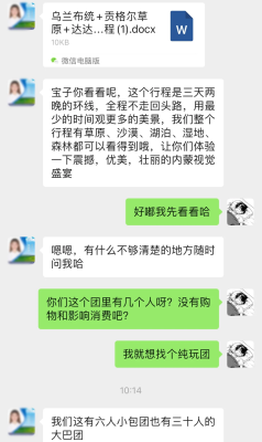 赤峰包車返鄉(xiāng)電話查詢號(hào)碼是多少-第1張圖片