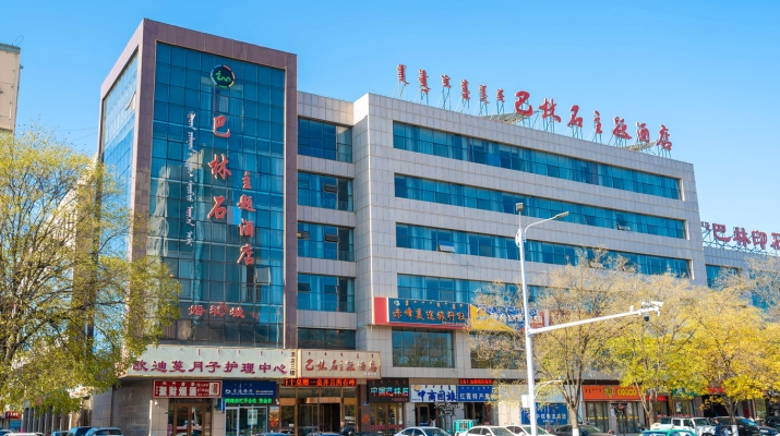 赤峰海友酒店電話多少號(hào)-第1張圖片