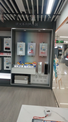 赤峰蘇寧電器-第1張圖片