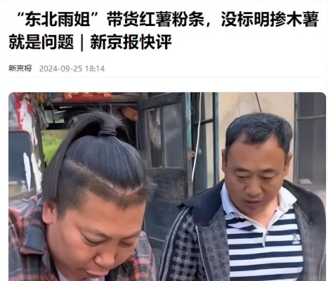 赤峰黑道大姐是誰啊電話是多少-第1張圖片